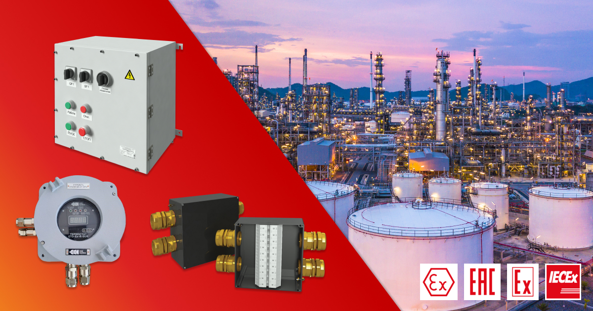 New Product Line of Explosion-Proof Equipment by SST Group New Product Line of Explosion-Proof Equipment by SST Group
